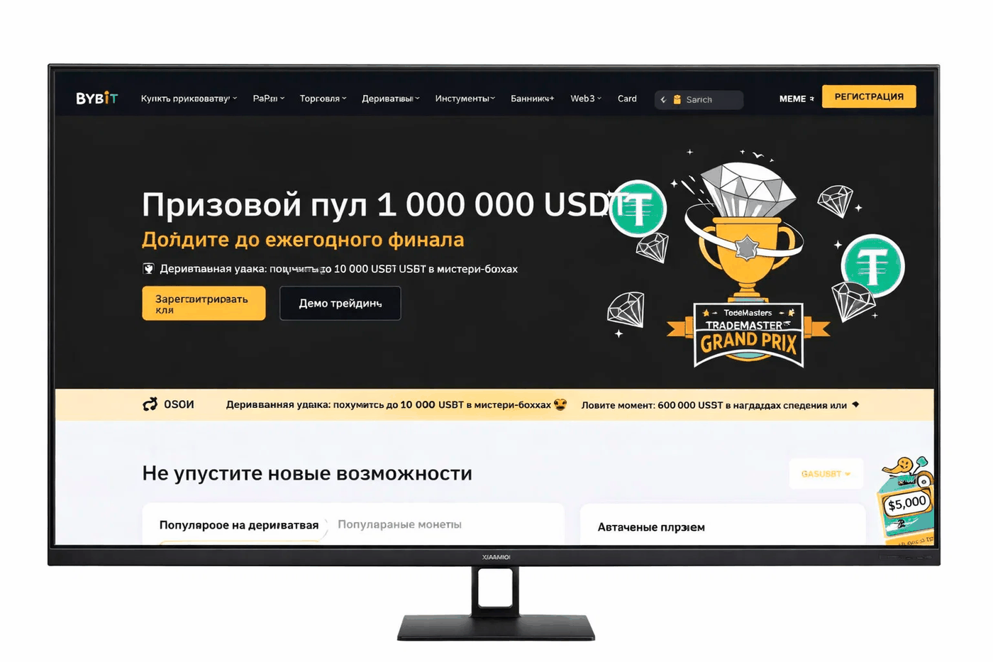 Перевод денег из РФ в Италию